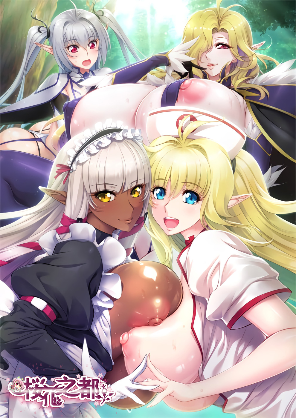 ようこそ！スケベエルフの森へ ＃4 エルフもダークエルフも仲良く子作り！ 救世主様と『ハーレム生活』[2020年8月里番],高清在线播放